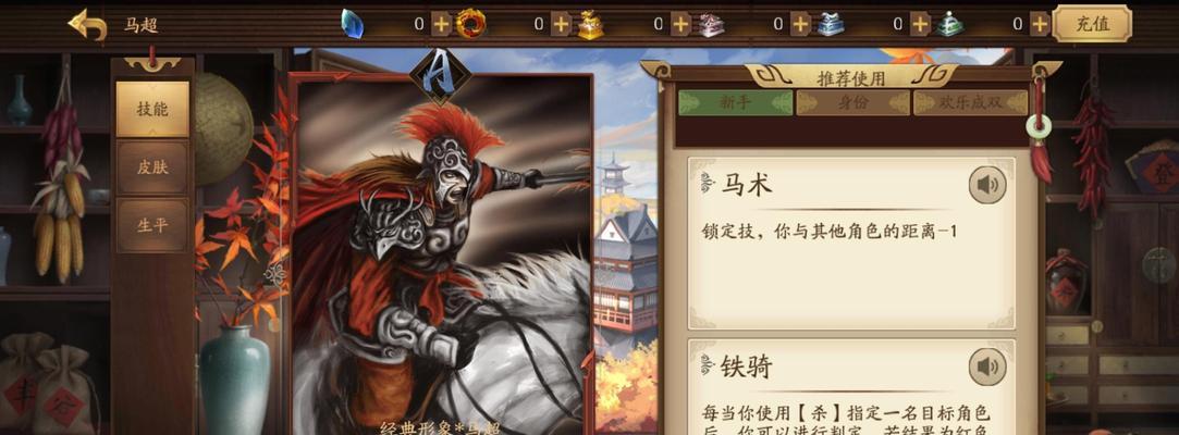 三国杀中距离的计算方法是什么？影响有哪些？