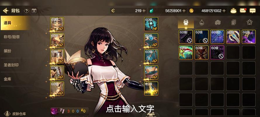 地下城手游副号适合选择哪个职业？职业选择有何建议？