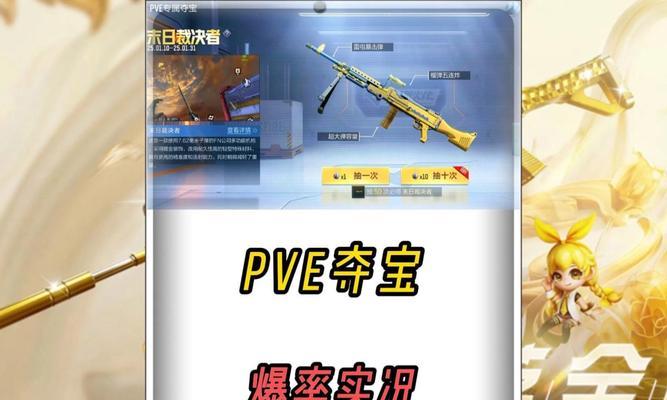 cf九尾狐夺宝活动的奖品价格是多少？如何参与更划算？