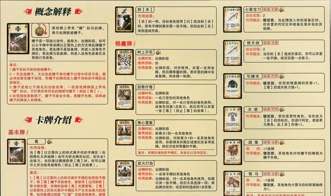 三国杀排位录像缺失的原因是什么？
