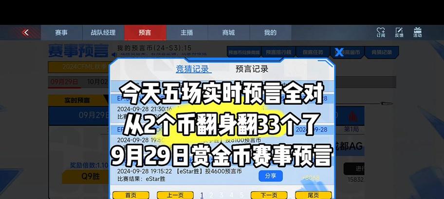 2024年cf玩家数量有多少？游戏活跃度如何？