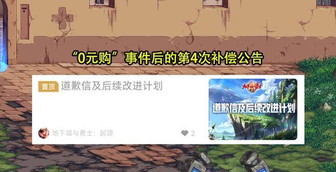 dnf补偿是什么意思？补偿内容包括哪些方面？