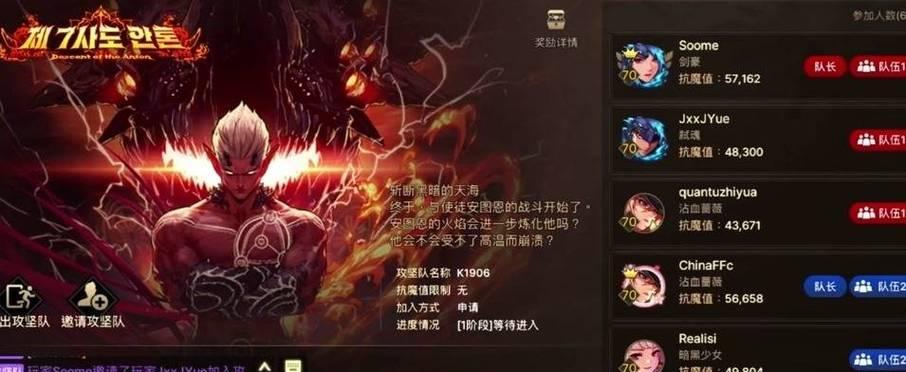韩服dnf手游登录困难怎么办？