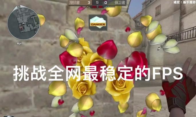 CF游戏中多少帧率算作高性能？