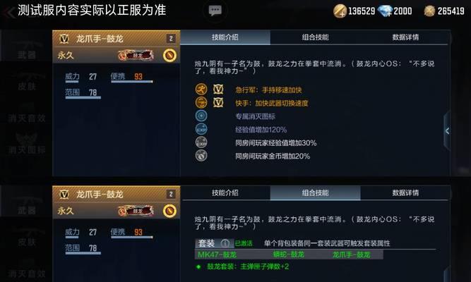 cf手游中刷枪的方法有哪些？刷枪技巧是什么？