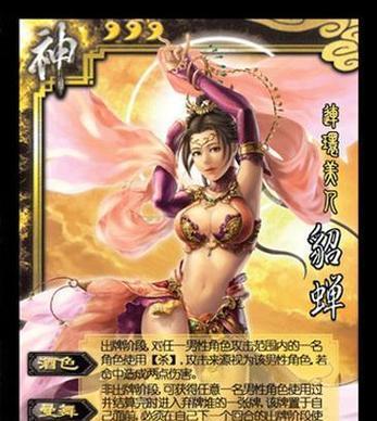 三国杀中黄金级别的水平如何？黄金玩家通常具备哪些特点？