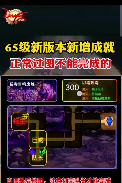 地下城中传送石怎么获得？传送石的获取方法是什么？