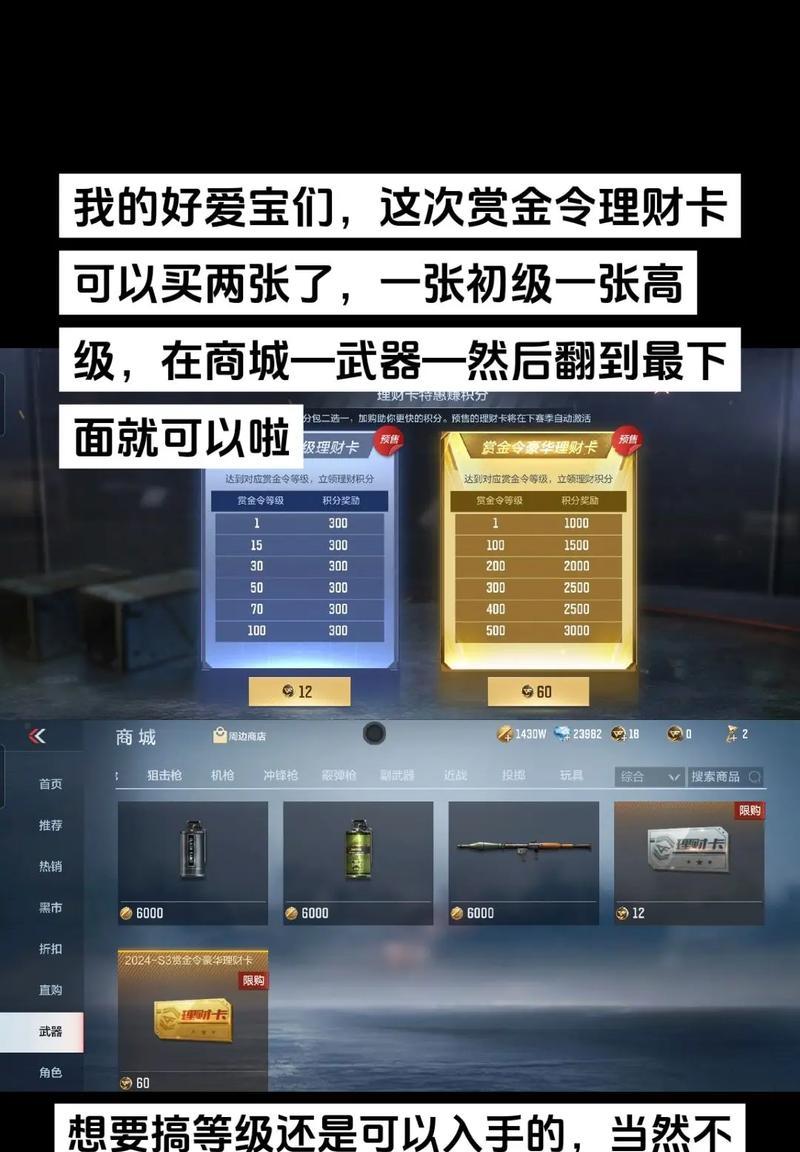 DNF游戏中为何频繁遭遇制裁？如何避免被制裁？