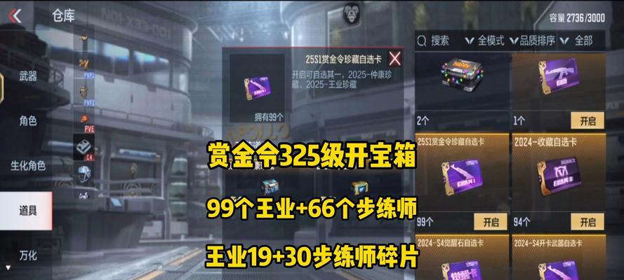 DNF游戏中为何频繁遭遇制裁？如何避免被制裁？