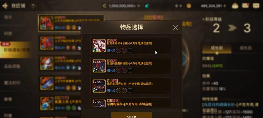 地下城纳斯哈伊解锁条件是什么？解锁后有何用途？