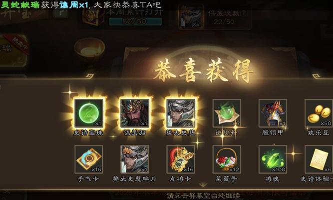 三国杀移动版大师级别如何评定？