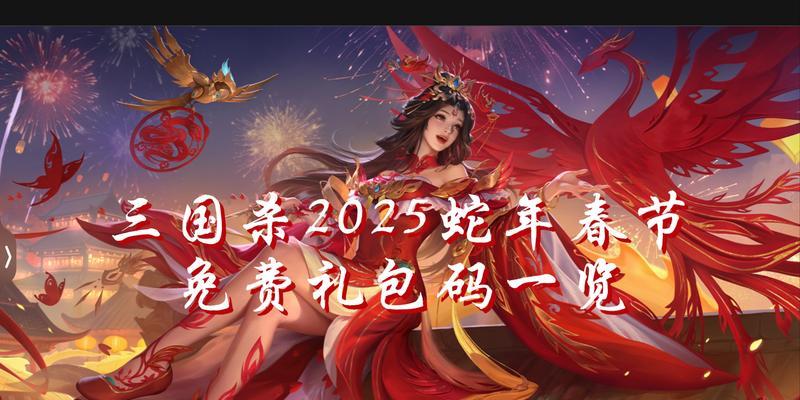 三国杀什么礼盒好用值得买？礼盒内容和性价比分析？
