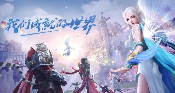 完美世界即将推出哪些新游戏？新游戏的特色是什么？