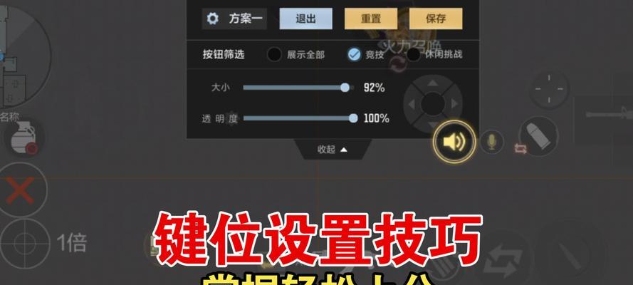 cf左键连点速度怎么设置？最佳设置是多少？