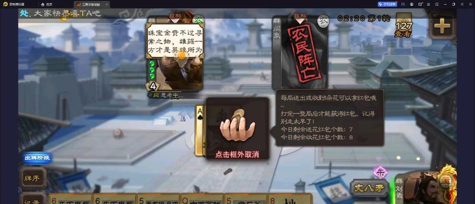 三国杀中华佗的出牌技巧有哪些？如何发挥华佗的最大效用？