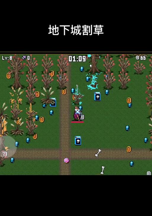地下城割草殿的进入条件是什么？如何触发？