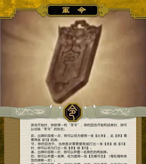 三国杀金龙卡片有什么用？金龙卡片的获取和使用方法是什么？