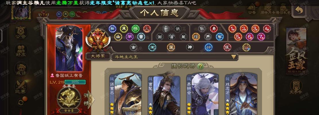 三国杀九游账号丢失如何找回？