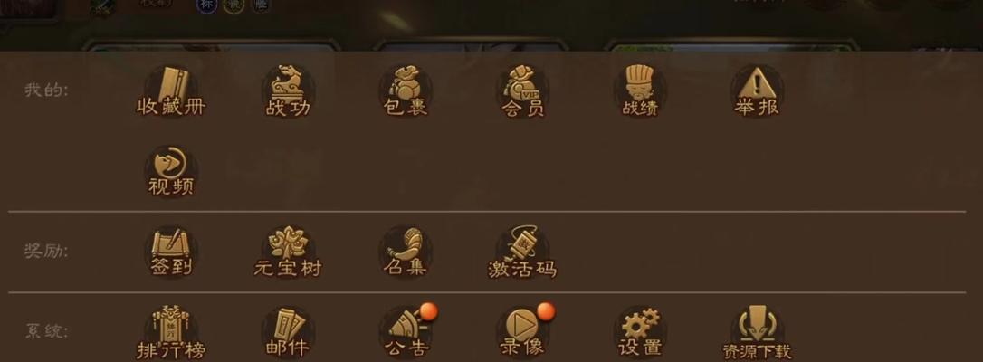 三国杀九游账号丢失如何找回？