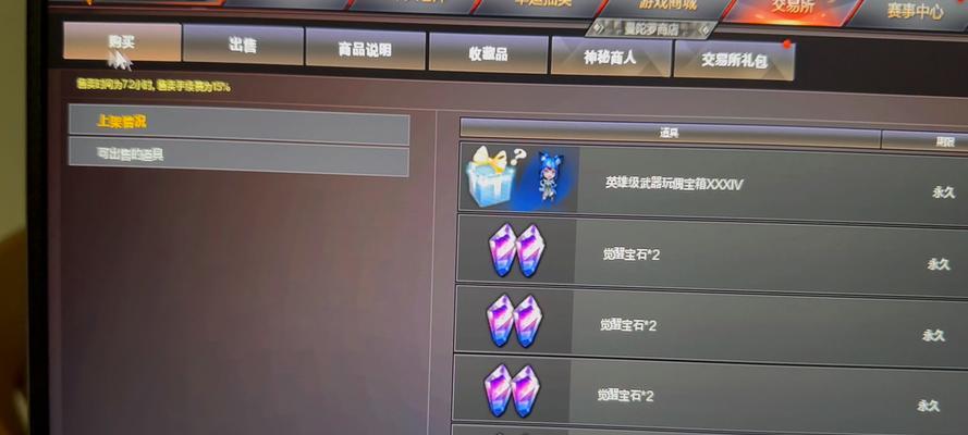 征服者CF购买流程是什么？价格是多少？