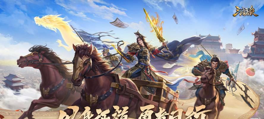 三国杀怎么看自己宝珠消费记录？查询方法是什么？