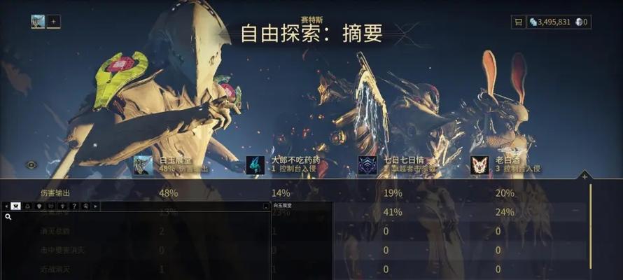 星际战甲增幅器999的稀有度如何？