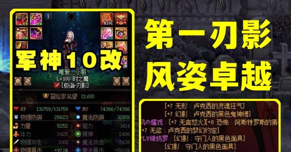 地下城刃影武器选什么太刀？选择太刀时需要考虑哪些因素？