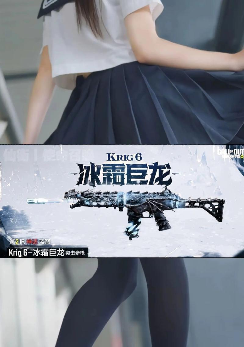 CF中冰龙任务如何接取？完成任务的步骤是什么？