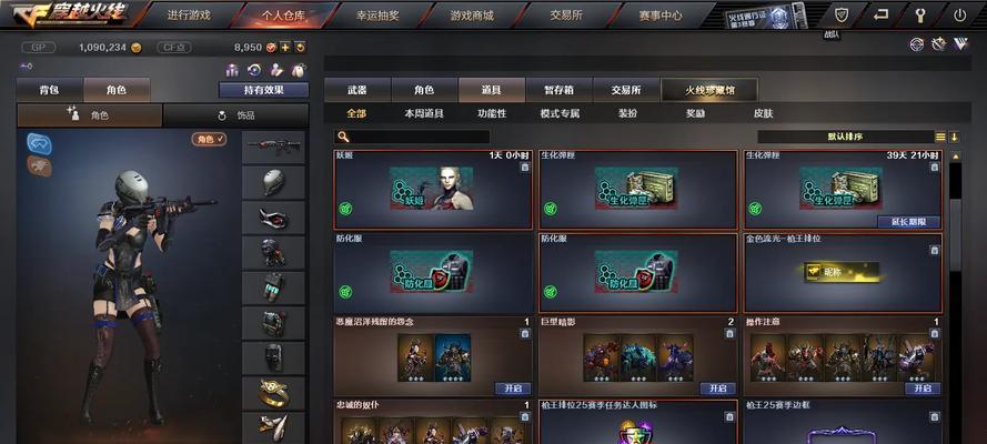 CF中冰龙任务如何接取？完成任务的步骤是什么？