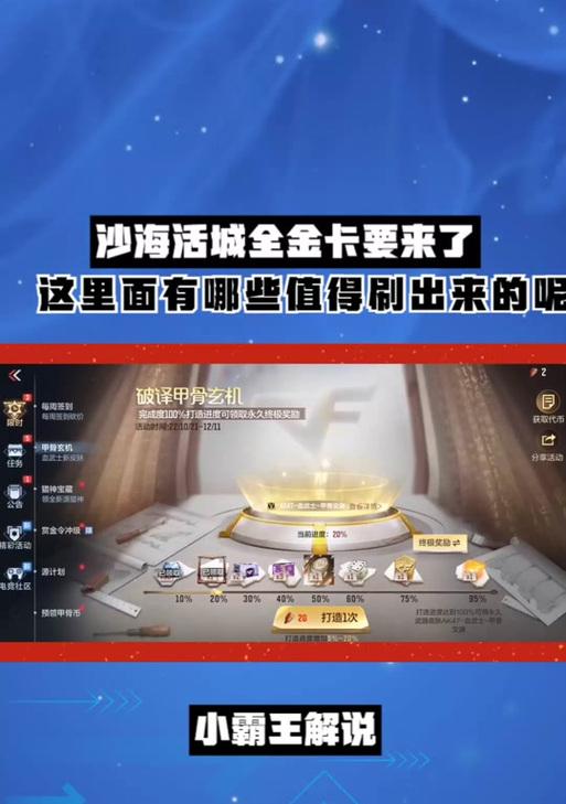 cf巨人城全金卡存在吗？价格大概是多少？