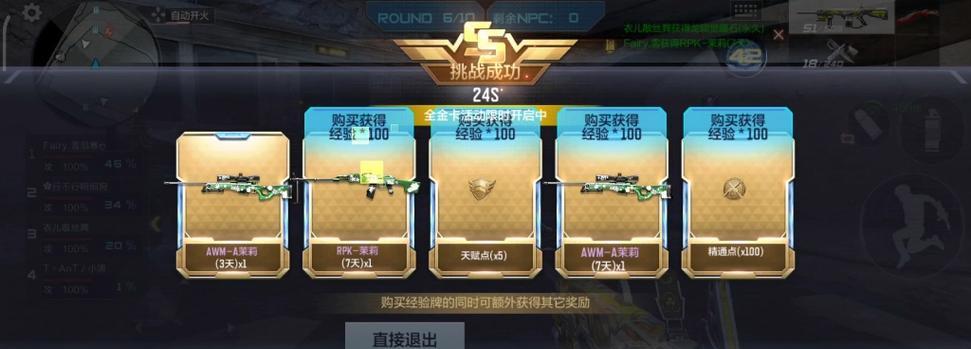 cf巨人城全金卡存在吗？价格大概是多少？
