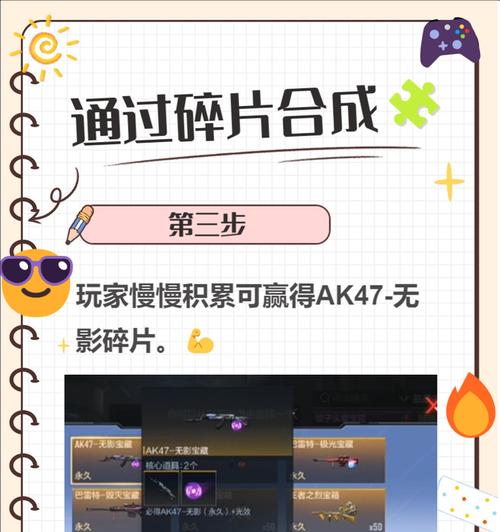cf手游零怎么获得？获得后有什么特殊功能？