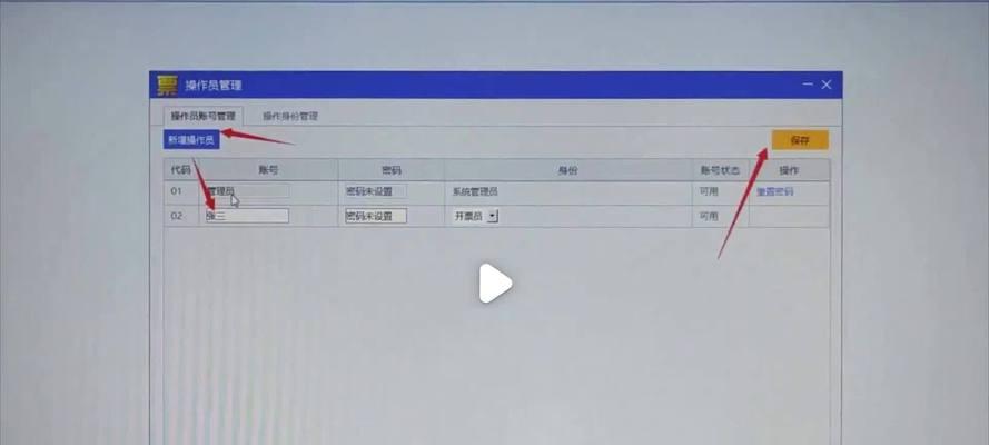 地下城开发票速度慢的原因是什么？如何加快开发票流程？