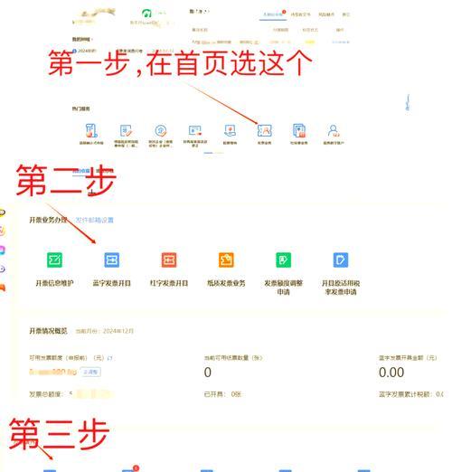 地下城开发票速度慢的原因是什么？如何加快开发票流程？