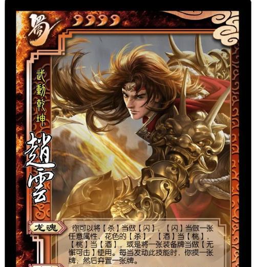 三国杀减将力后如何继续游戏？