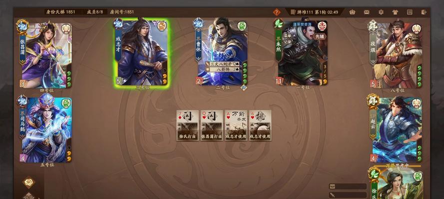 三国杀减将力后如何继续游戏？