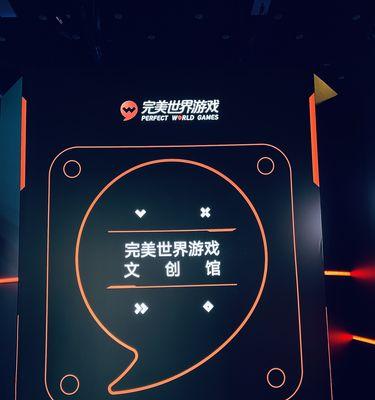 完美世界游戏无法跑点是什么原因？