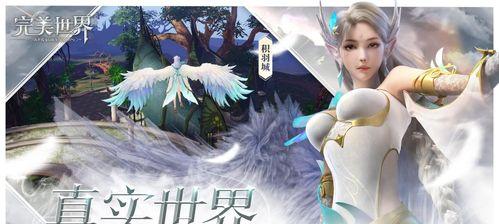完美世界游戏无法跑点是什么原因？
