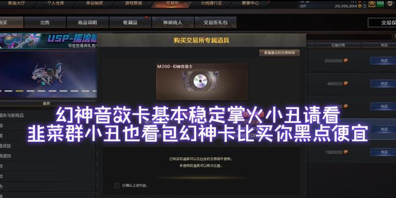 cf幻神音效卡的价格是多少？