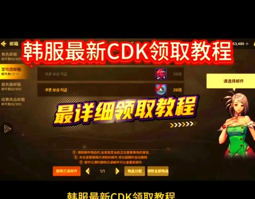 dnf手游cdk可以兑换什么？如何获取dnf手游cdk？