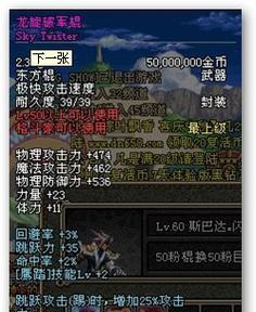dnf什么职业用东方棍？东方棍的使用技巧是什么？