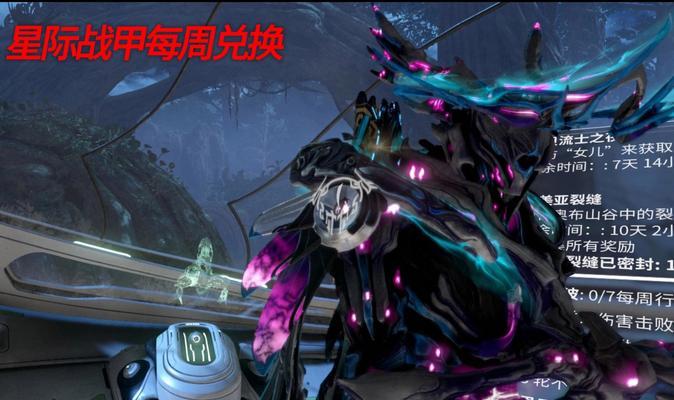 星际战甲氏族推荐物品的获取方式是什么？这些物品有什么用途？