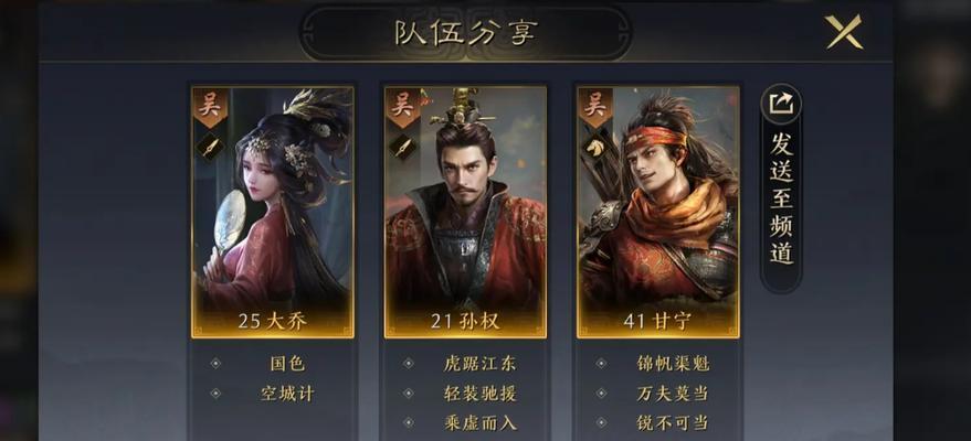 谋大乔实战中有哪些技巧？如何有效运用谋大乔？