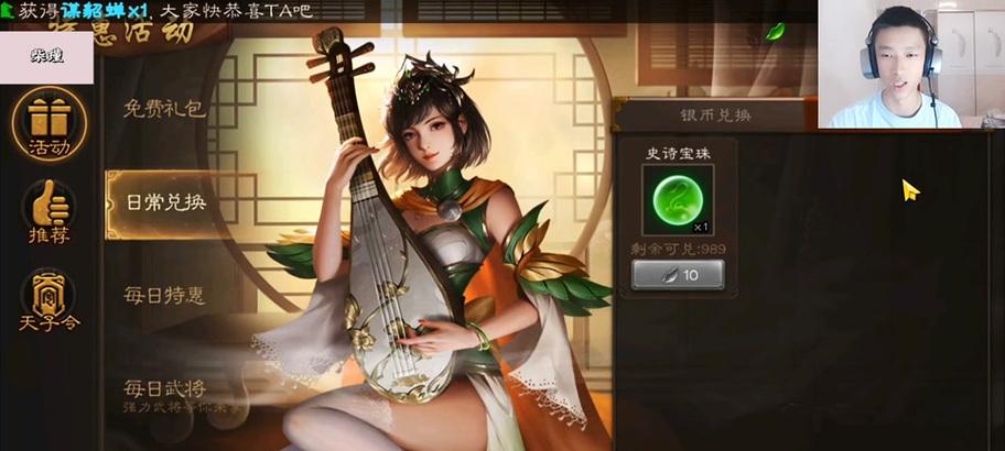 三国杀账号解绑流程是什么？解绑后需要注意哪些事项？