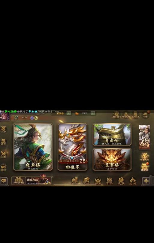 三国杀账号解绑流程是什么？解绑后需要注意哪些事项？