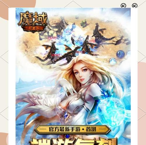 魔域游戏中如何才能赢钱？