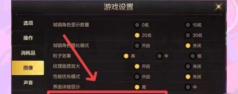 地下城中如何显示技能时间？需要设置什么？