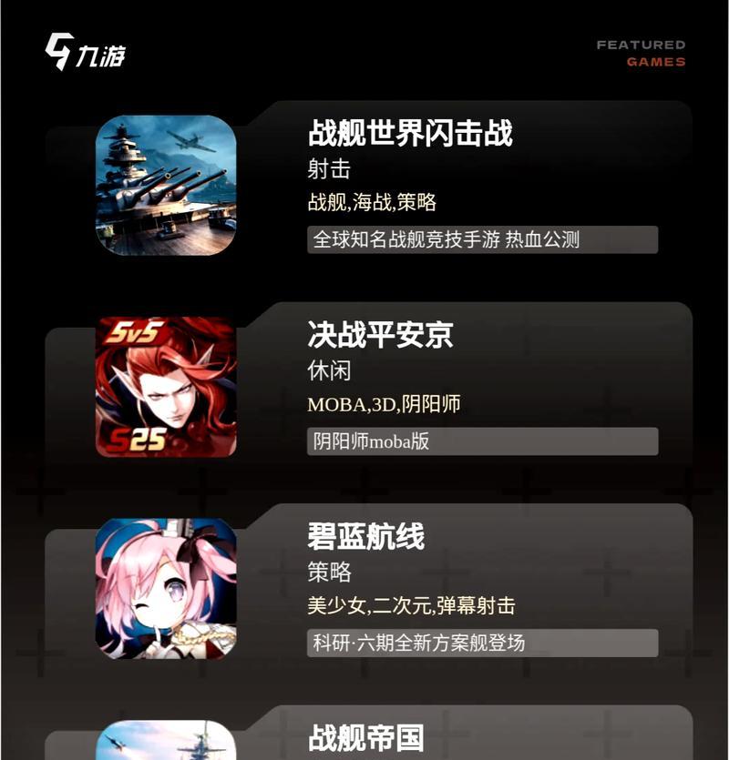 战舰世界氪金指南合集的玩法有哪些？