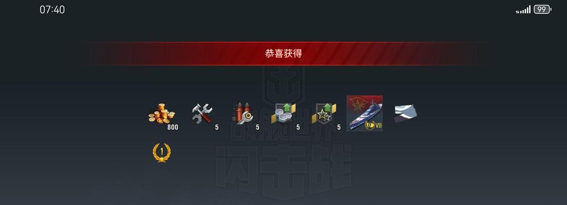 战舰世界氪金指南合集的玩法有哪些？