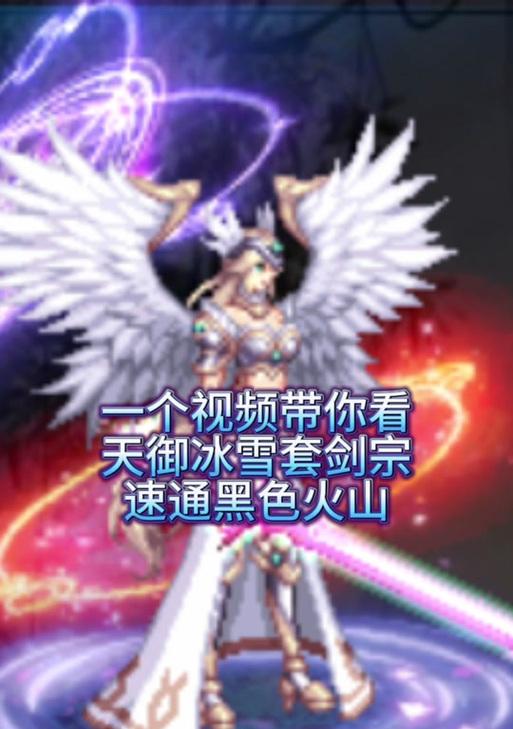 dnf冰霜雪人如何进化？进化条件是什么？